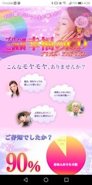 としまえんに投稿された画像（2020/8/31）