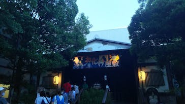 としまえんに投稿された画像（2020/8/31）