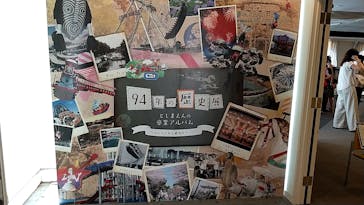 としまえんに投稿された画像（2020/8/31）