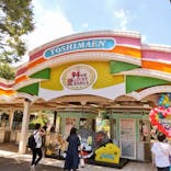 としまえんに投稿された画像（2020/8/31）