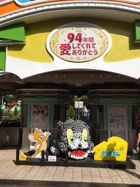 としまえんに投稿された画像（2020/8/31）