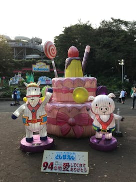 としまえんに投稿された画像（2020/8/31）