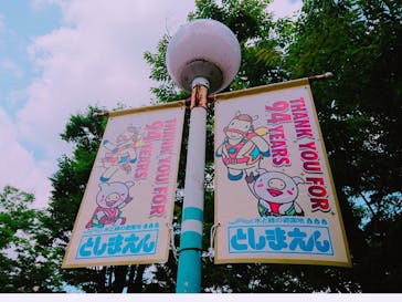 としまえんに投稿された画像（2020/8/31）