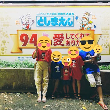 としまえんに投稿された画像（2020/8/31）