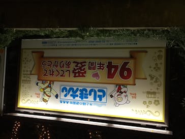 としまえんに投稿された画像（2020/8/31）