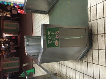 としまえんに投稿された画像（2020/8/31）