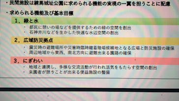 としまえんに投稿された画像（2020/8/31）