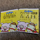 としまえんに投稿された画像（2020/8/29）