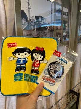 としまえんに投稿された画像（2020/8/31）