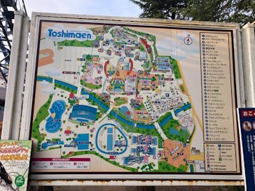 としまえんに投稿された画像（2020/8/31）