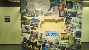 としまえんに投稿された画像（2020/8/31）