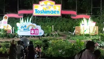 としまえんに投稿された画像（2020/8/31）