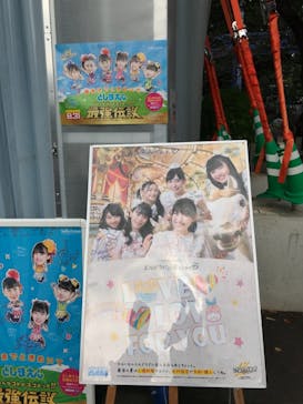 としまえんに投稿された画像（2020/8/31）