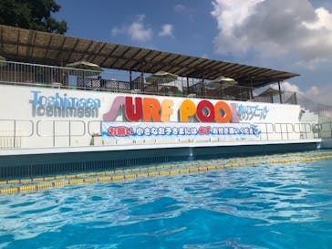 としまえんに投稿された画像（2020/9/1）