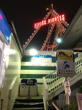 としまえんに投稿された画像（2020/9/1）