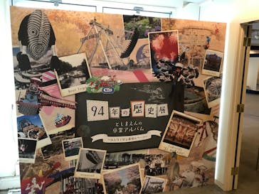 としまえんに投稿された画像（2020/9/1）