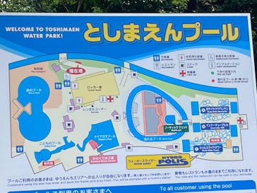 としまえんに投稿された画像（2020/9/1）