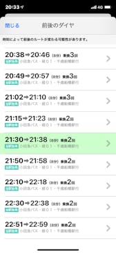 としまえんに投稿された画像（2020/9/1）