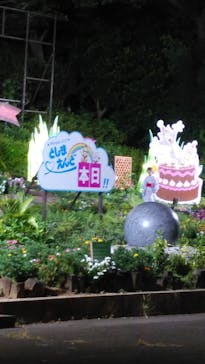 としまえんに投稿された画像（2020/9/1）