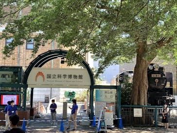 国立科学博物館に投稿された画像（2020/9/1）