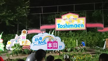 としまえんに投稿された画像（2020/9/1）