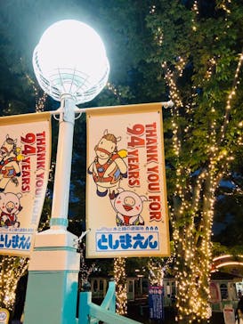 としまえんに投稿された画像（2020/8/25）