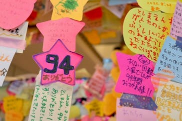 としまえんに投稿された画像（2020/9/1）