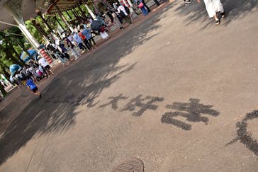 としまえんに投稿された画像（2020/9/1）