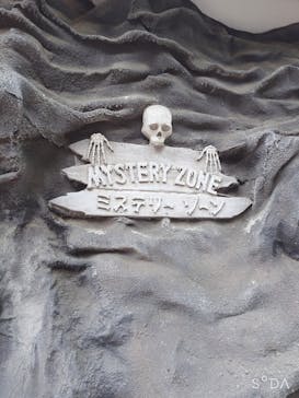 としまえんに投稿された画像（2020/9/1）