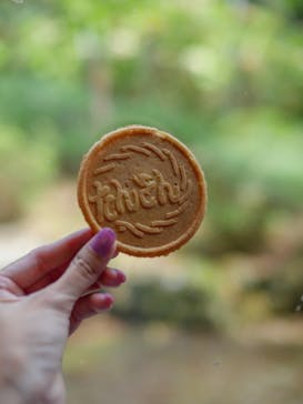 み奈美亭に投稿された画像（2020/9/2）