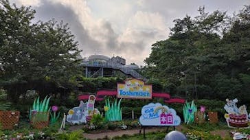 としまえんに投稿された画像（2020/9/2）