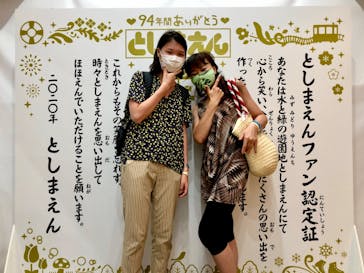 としまえんに投稿された画像（2020/9/2）