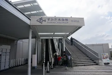 すみだ水族館に投稿された画像（2020/9/3）