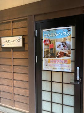 箱根湯本温泉 天成園に投稿された画像（2020/9/3）