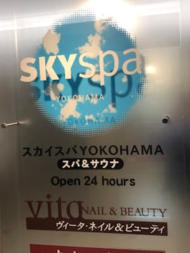 スカイスパYOKOHAMAに投稿された画像（2020/9/4）
