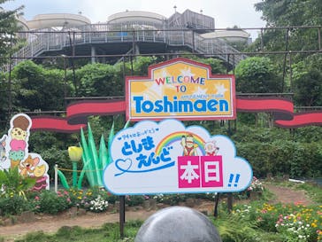 としまえんに投稿された画像（2020/9/5）