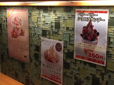 竜泉寺の湯 草加谷塚店に投稿された画像（2020/9/5）