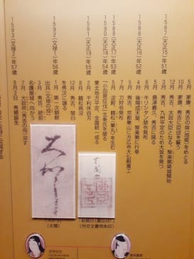 大阪城天守閣に投稿された画像（2020/9/5）