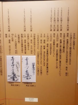 大阪城天守閣に投稿された画像（2020/9/5）