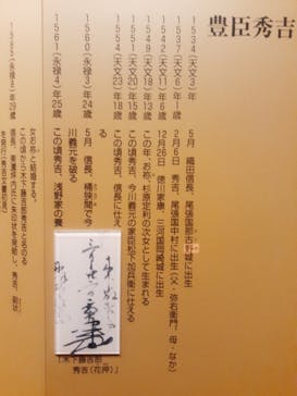 大阪城天守閣に投稿された画像（2020/9/5）