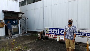 日本そば打ち名人会 江戸川工房に投稿された画像（2020/9/7）