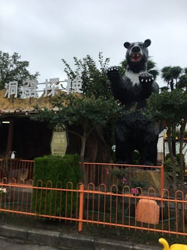 群馬サファリパークに投稿された画像（2020/9/7）