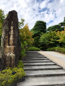 上方温泉 一休 京都本館に投稿された画像（2020/9/10）