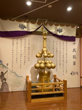 有馬温泉 太閤の湯に投稿された画像（2020/9/10）