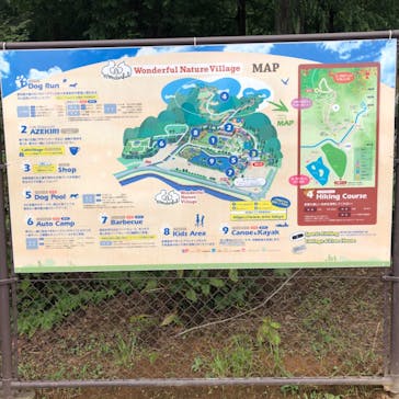 わんダフルネイチャーヴィレッジに投稿された画像（2020/9/13）