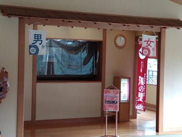 日帰り温泉湯の里おかだに投稿された画像（2020/9/14）