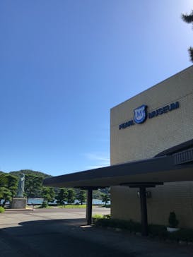 ミキモト真珠島に投稿された画像（2020/9/14）