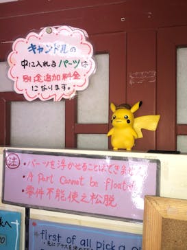 体験王国 むら咲むらに投稿された画像（2020/9/17）