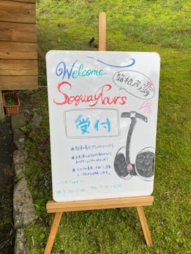 箱根芦ノ湖セグウェイツアーに投稿された画像（2020/9/17）