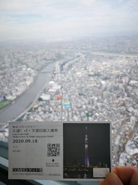 東京スカイツリーに投稿された画像（2020/9/18）